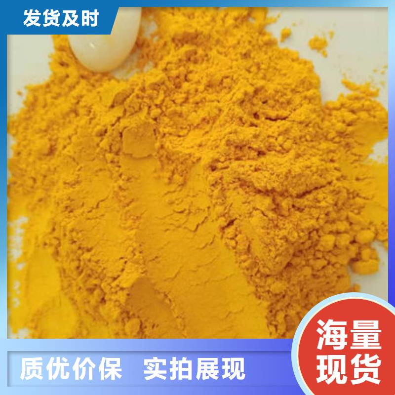 南瓜面粉价格行情