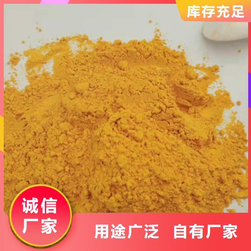 秘本南瓜粉品牌厂家