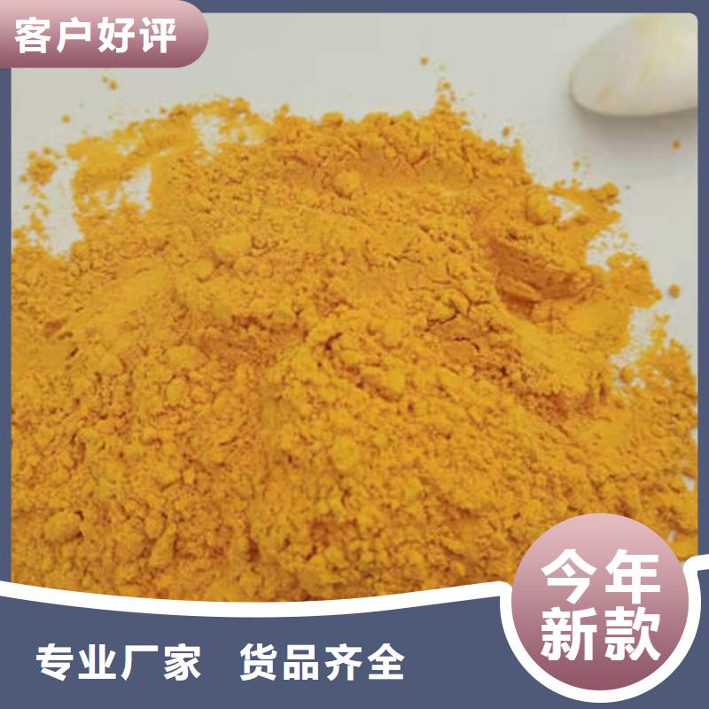 专业销售南瓜粉-价格优惠
