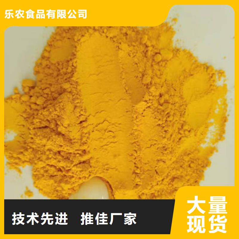 秘本南瓜粉供应商