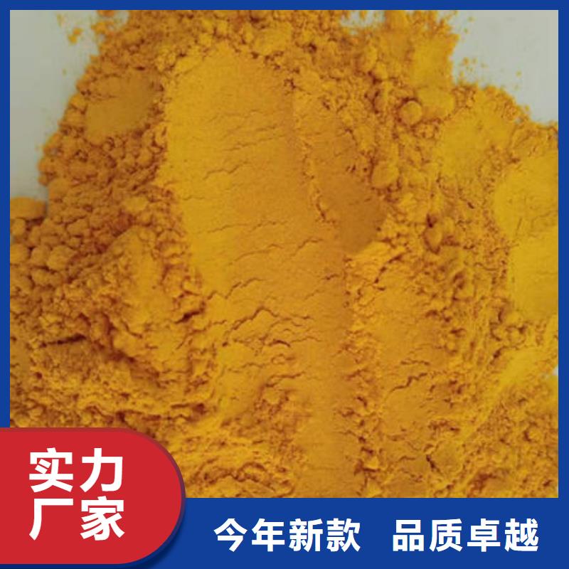 南瓜全粉批发价格