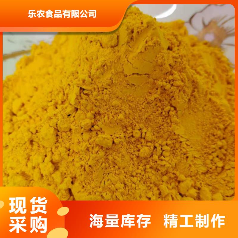 南瓜面粉价格行情