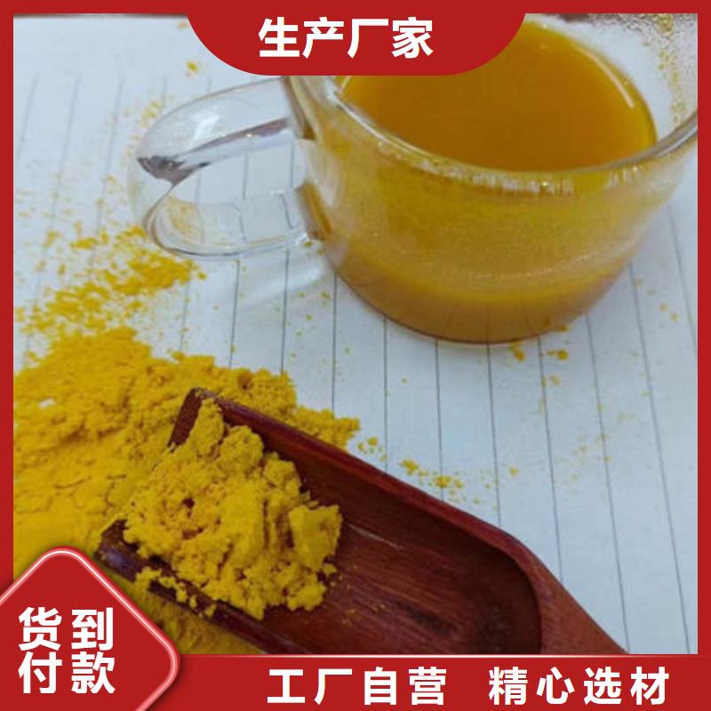 秘本南瓜粉供应商