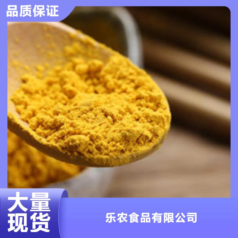 澄迈县南瓜粉直销价格
