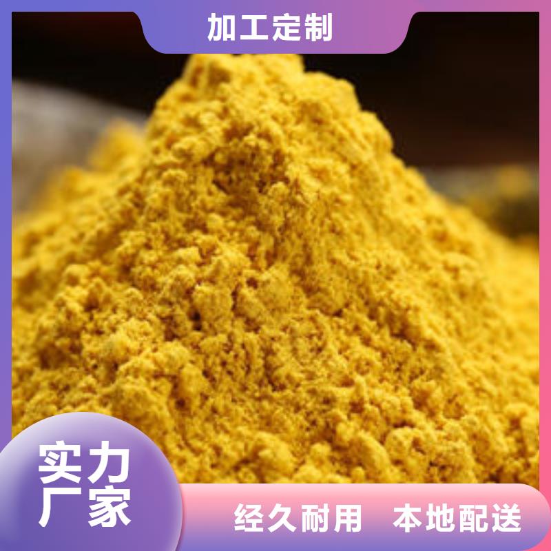 南瓜面粉销售
