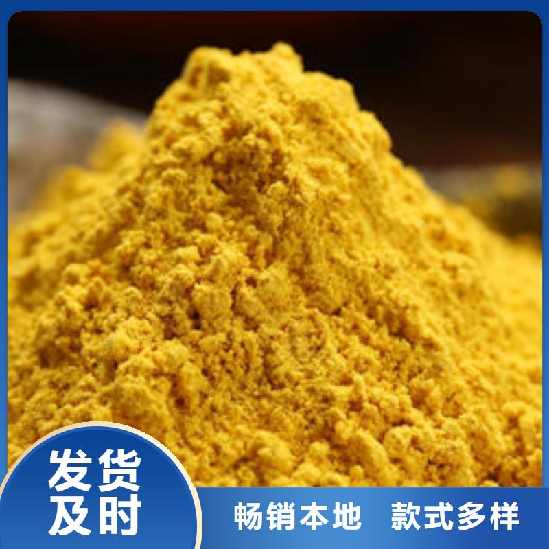 南瓜全粉批发价格