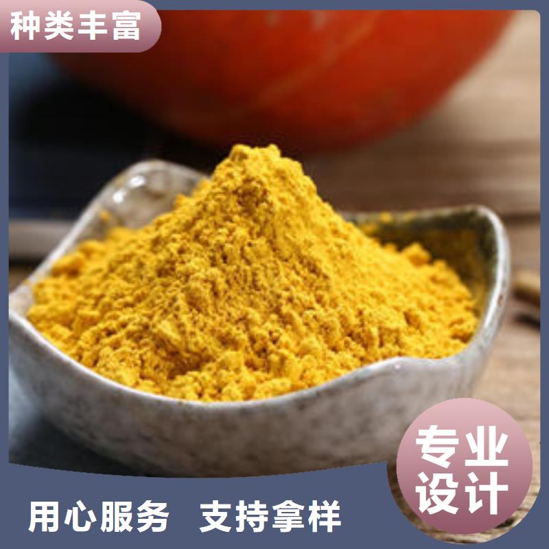 儋州市南瓜全粉解决方案