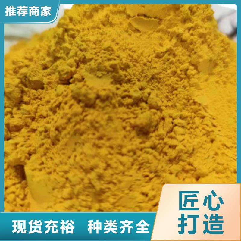 南瓜粉了解更多