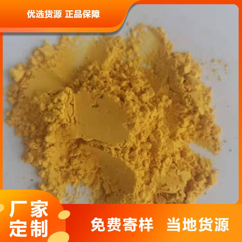 紫薯雪花片视频-紫薯雪花片-乐农食品(防城港市分公司)服务区域上思|港口|玉林|桂林|北海|梧州|河池
