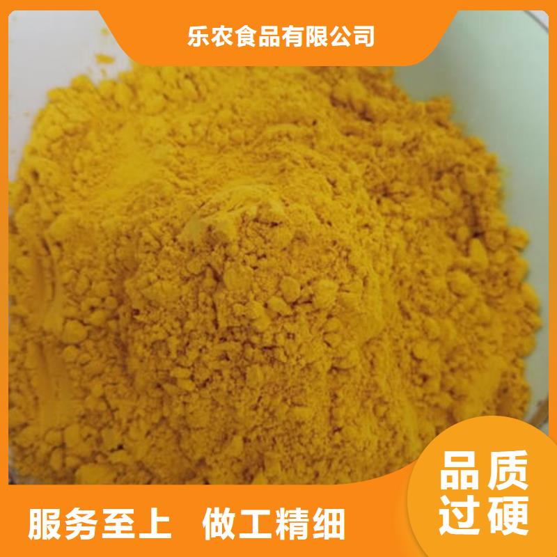 南瓜熟粉免费拿样