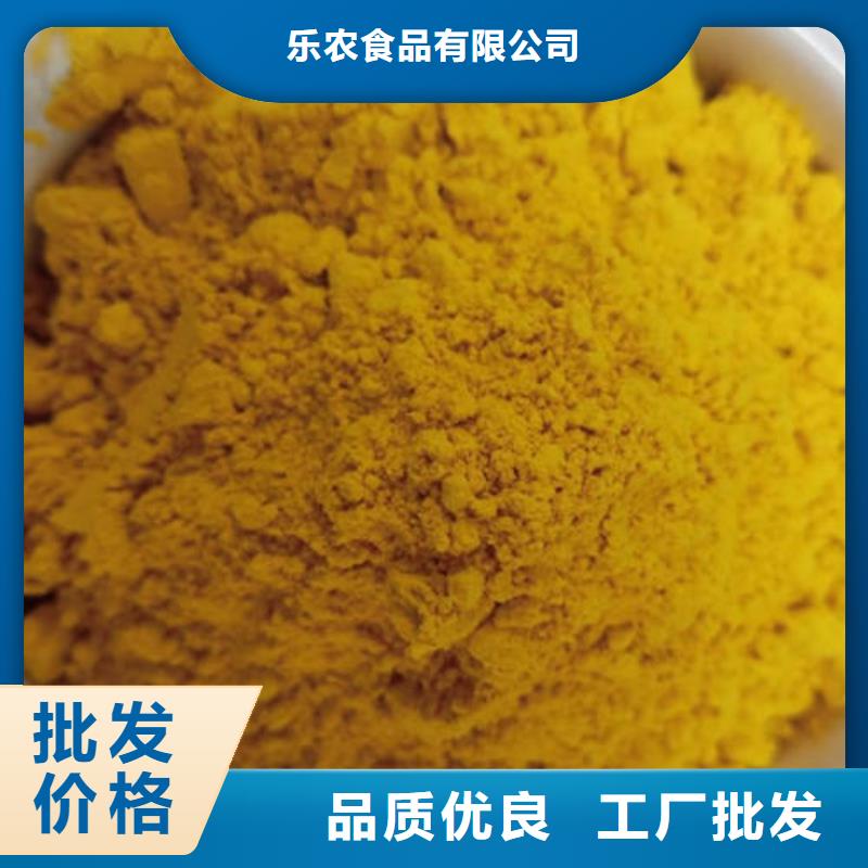 脱水蔬菜粉（南瓜全粉）糕点馅料烘焙原料