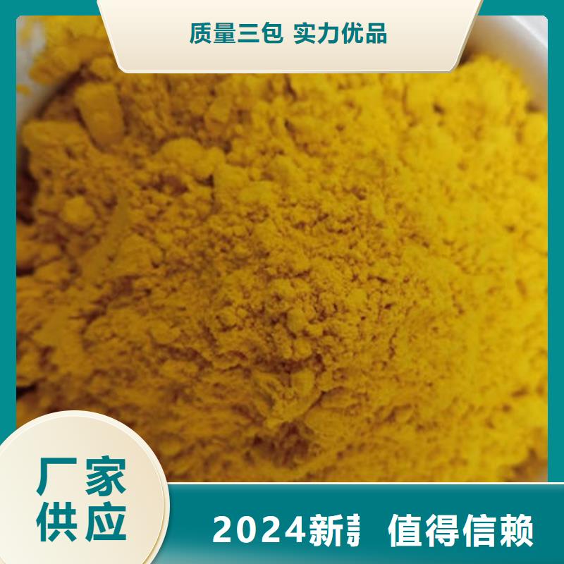 秘本南瓜粉采购价格