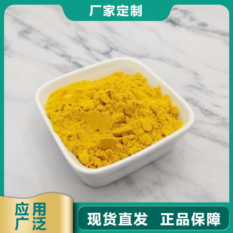 南瓜熟粉价格