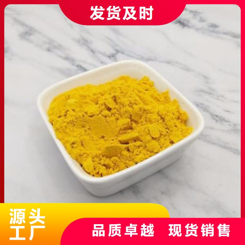 南瓜全粉厂家