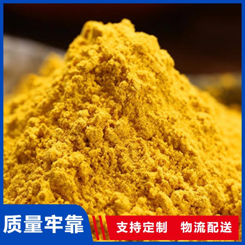 南瓜全粉批发价格