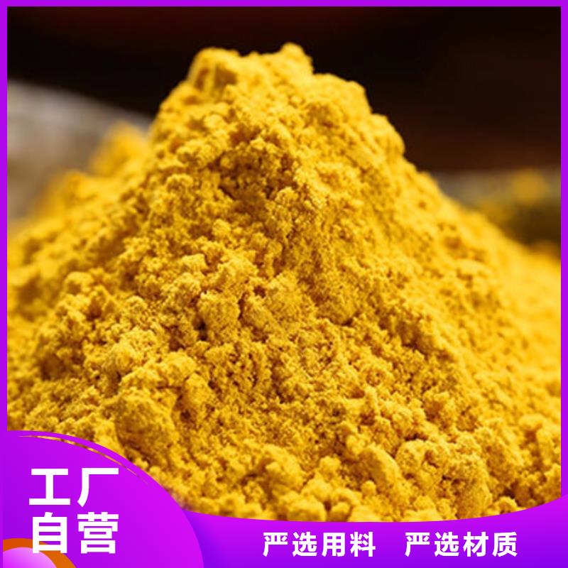 南瓜面粉销售