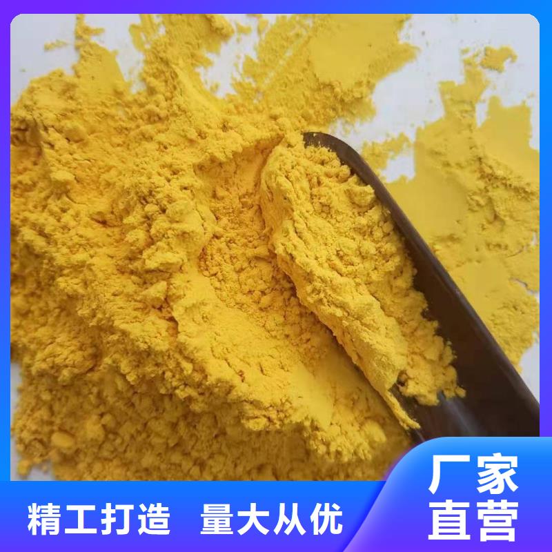 南瓜熟粉免费拿样
