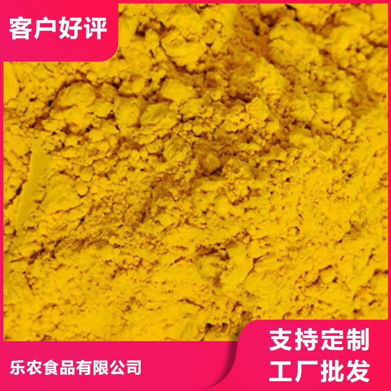 南瓜面粉无中间商