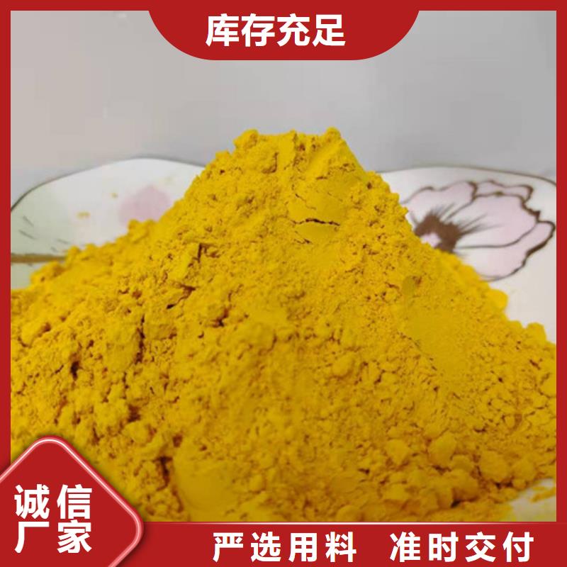 南瓜粉现货现发