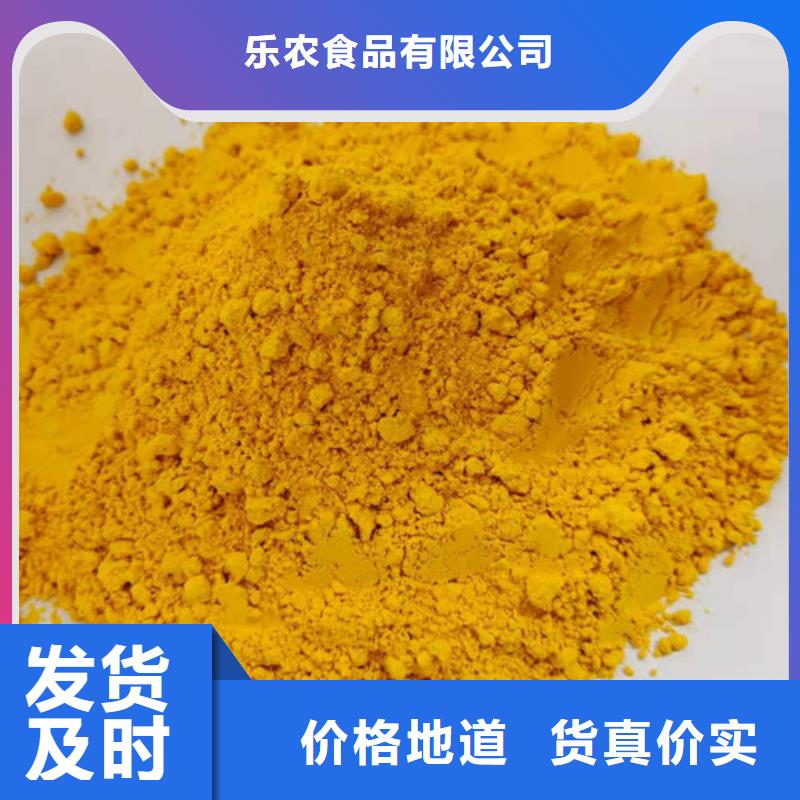 专业销售南瓜粉-价格优惠
