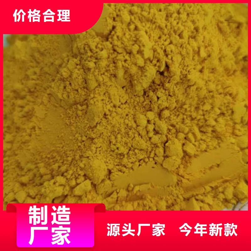 秘本南瓜粉采购价格
