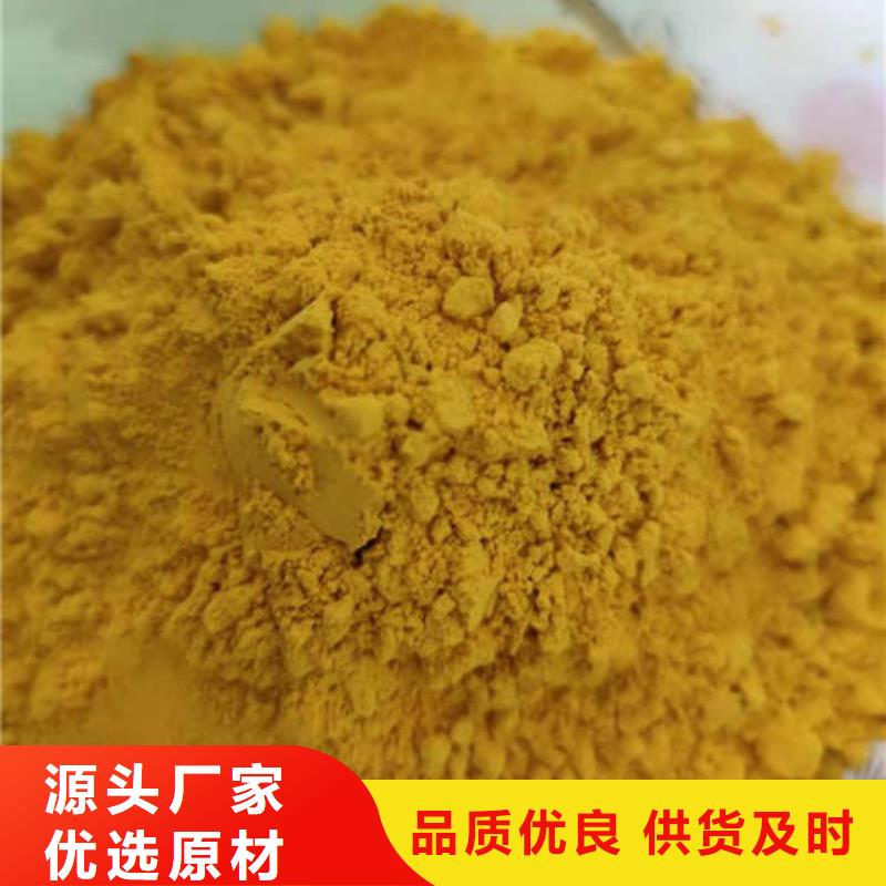南瓜面粉销售