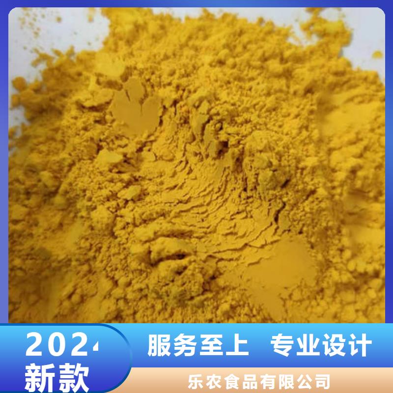 南瓜熟粉免费拿样