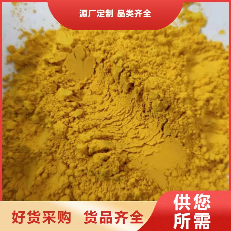 南瓜粉售后无忧