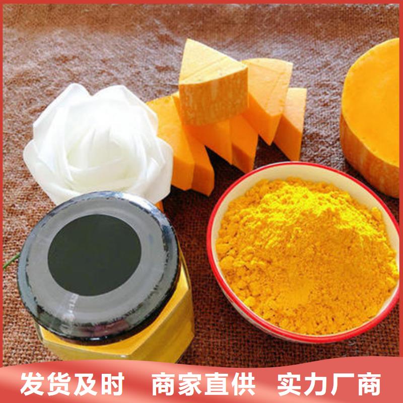 专业销售南瓜粉-价格优惠