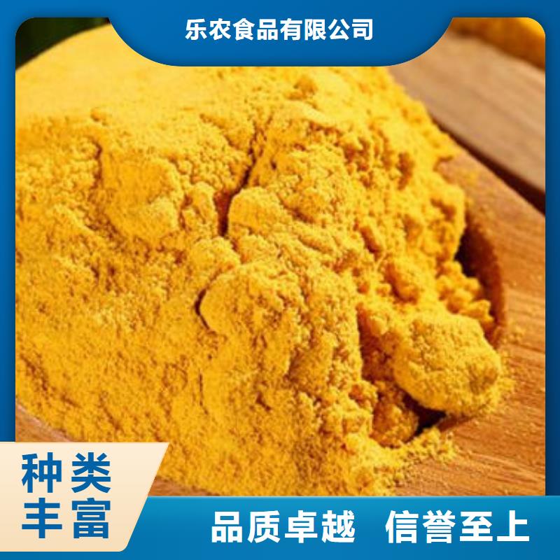 秘本南瓜粉品牌厂家
