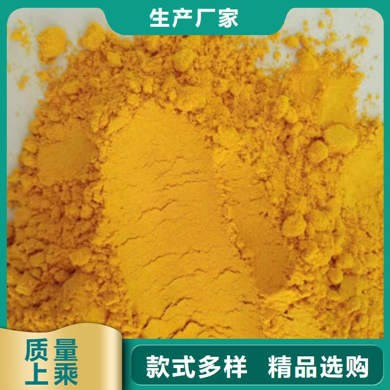 南瓜粉值得信赖