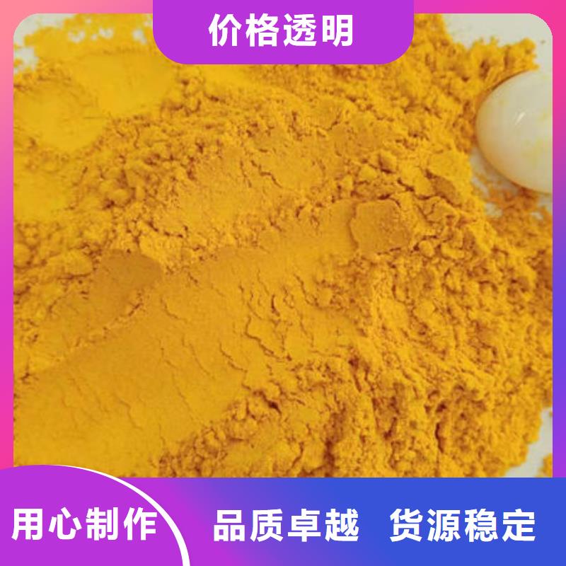 南瓜熟粉正规厂家
