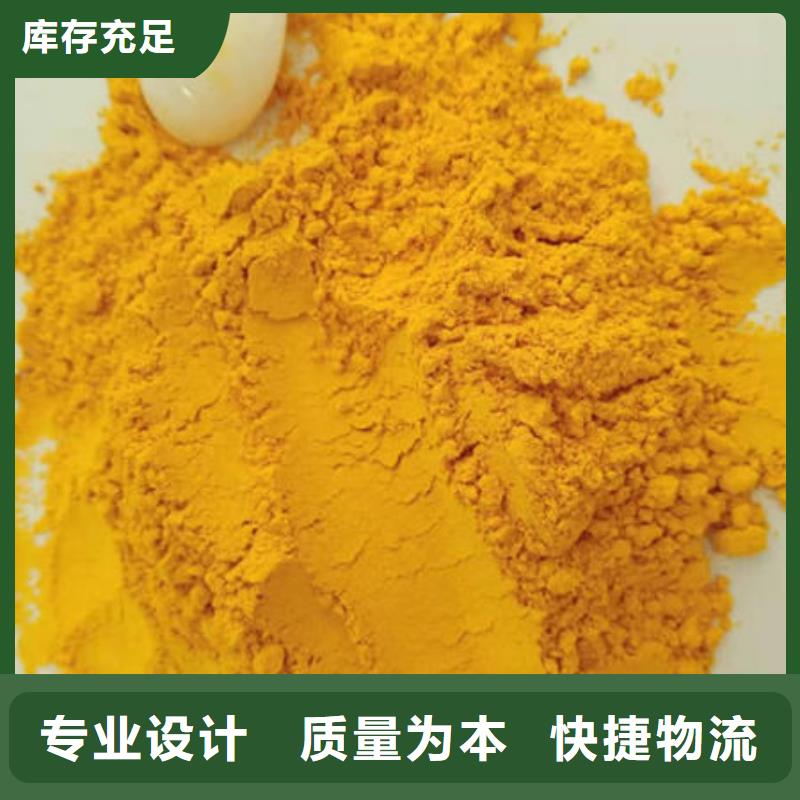 南瓜全粉厂家供应