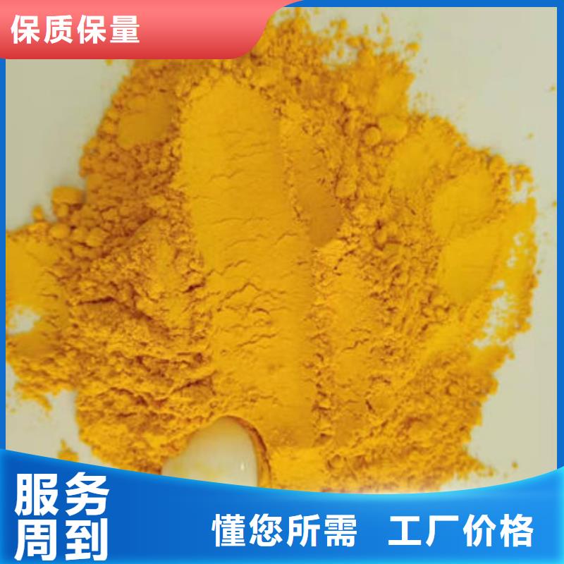 南瓜粉实体大厂