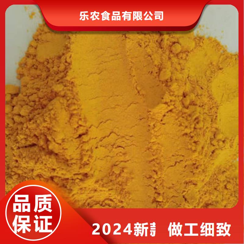 南瓜粉了解更多