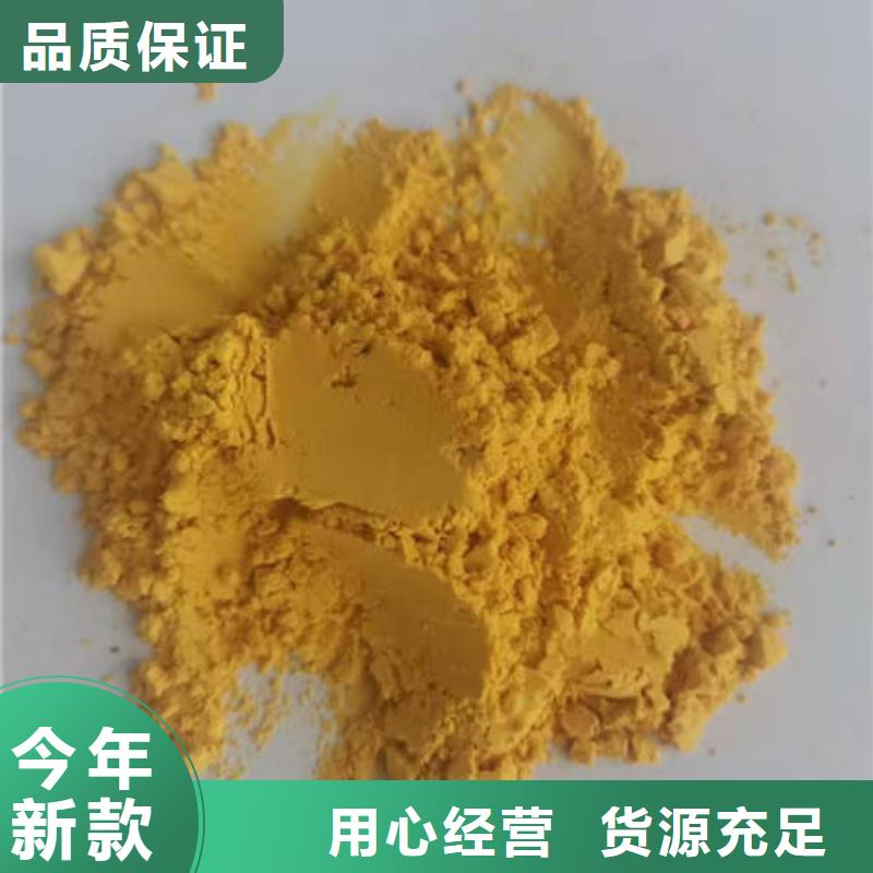 南瓜粉了解更多