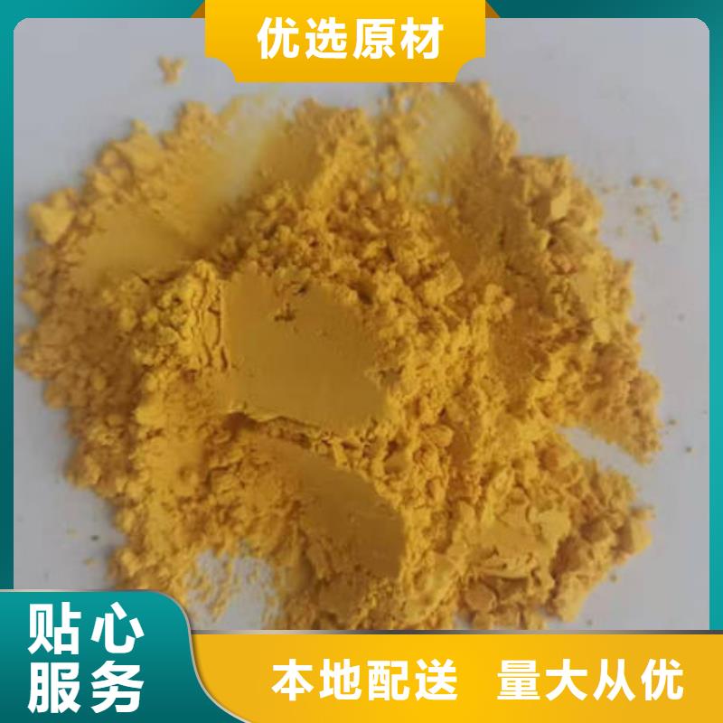 南瓜面粉销售
