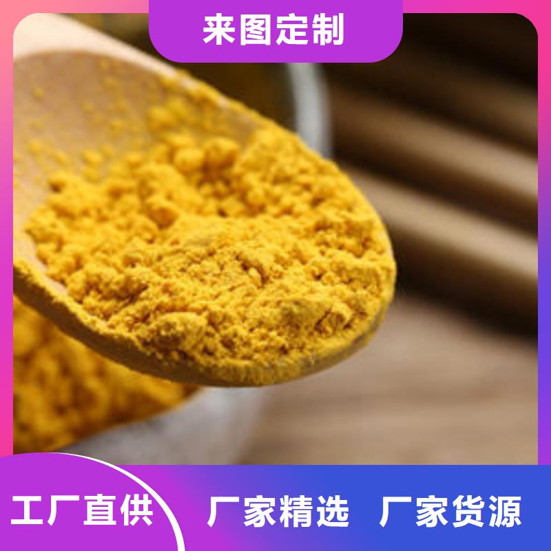 金瓜粉