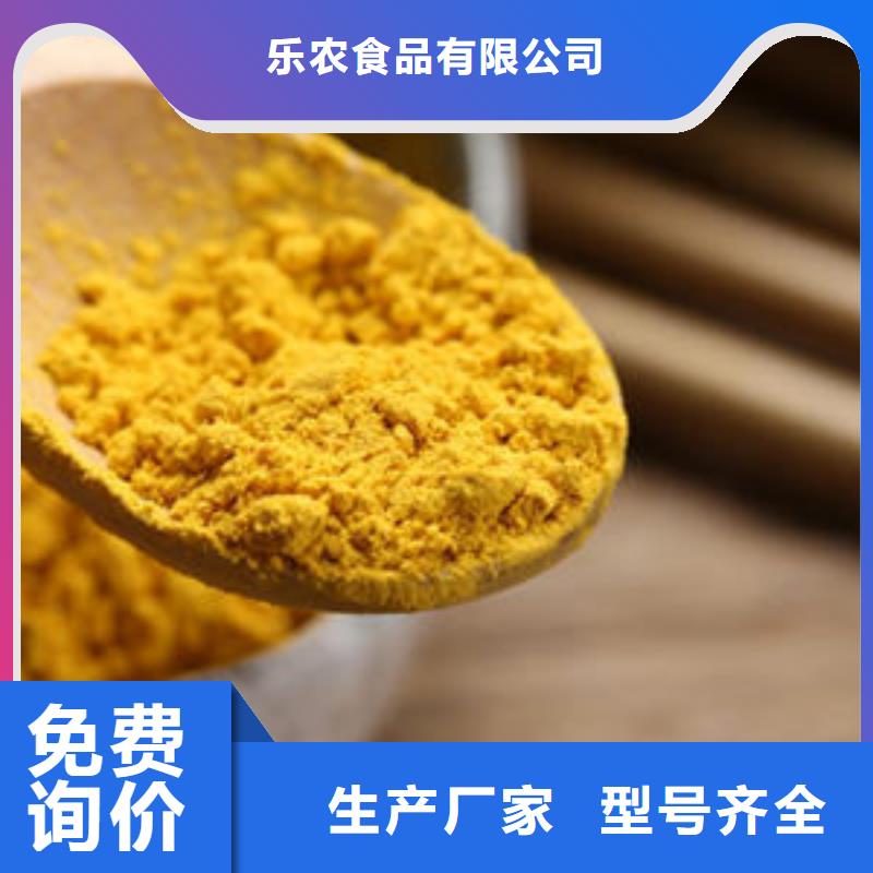 南瓜熟粉质量可靠