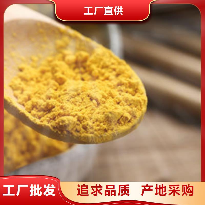 金瓜粉货真价实