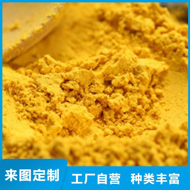 南瓜粉现货现发