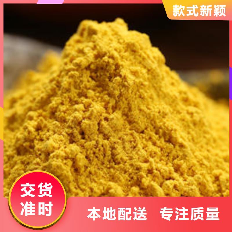 南瓜熟粉质量可靠
