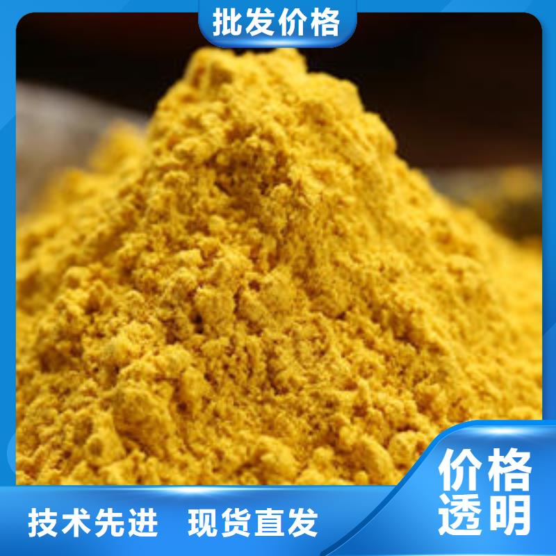 南瓜全粉厂家