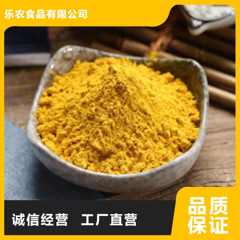 南瓜全粉厂家