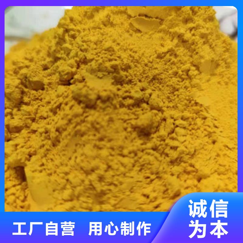 南瓜全粉厂家