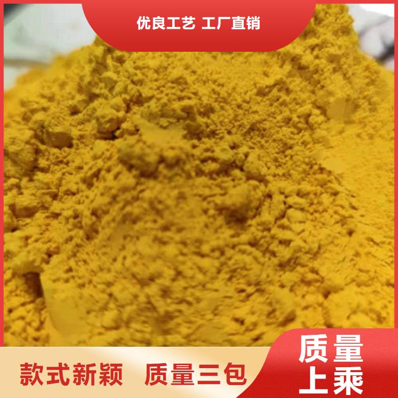 南瓜面粉销售