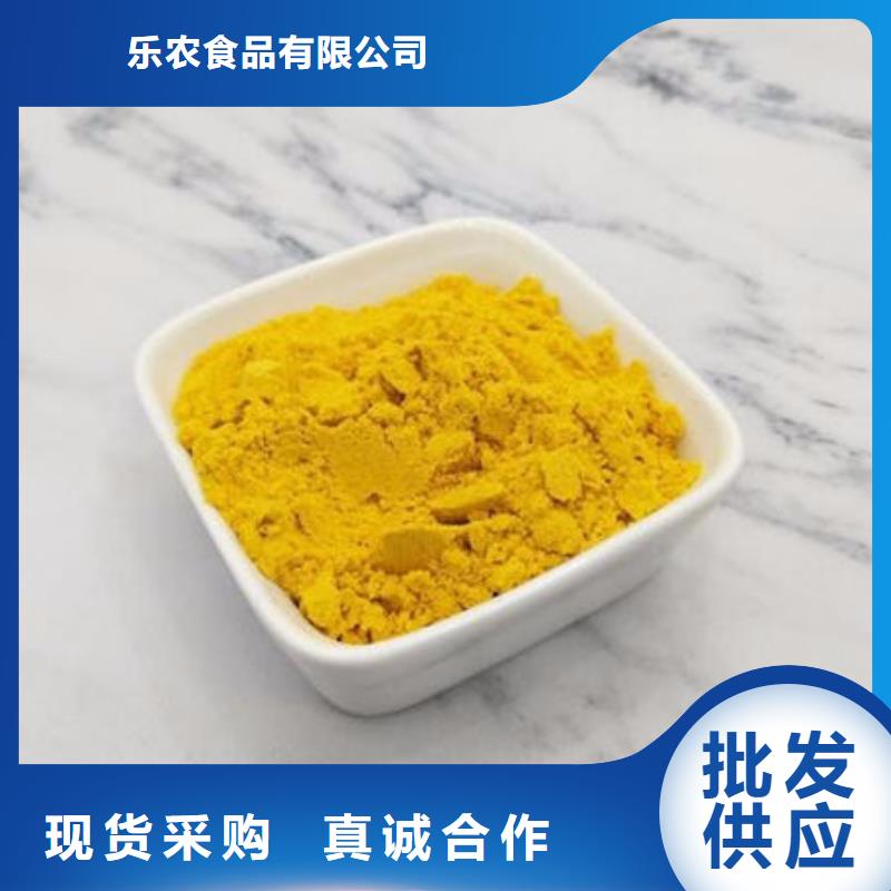 南瓜粉现货现发