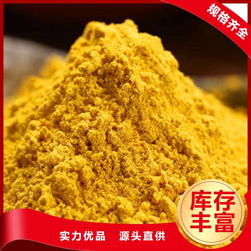专业销售南瓜粉-价格优惠