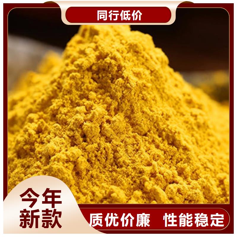 专业销售南瓜粉厂家