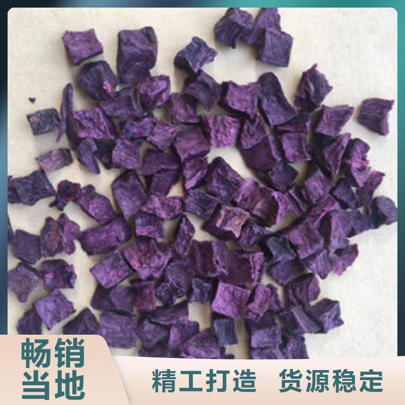 紫薯丁品质保证